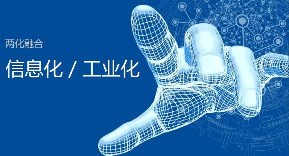 赣江新区新增20家省级&ldquo;两化&rdquo;融合示范企业